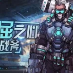 自由之战,自由之战手游缩略图