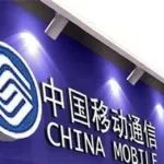 中国移动和生活,中国移动和生活会员有什么用缩略图
