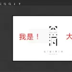 去水印神器,去水印神器破解版缩略图