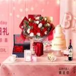 花礼网鲜花速递(花礼网鲜花速递多久到)缩略图