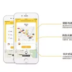 公交车app,公交车app实时查询缩略图