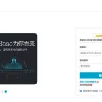 经纪云登录(经纪云登录入口)缩略图