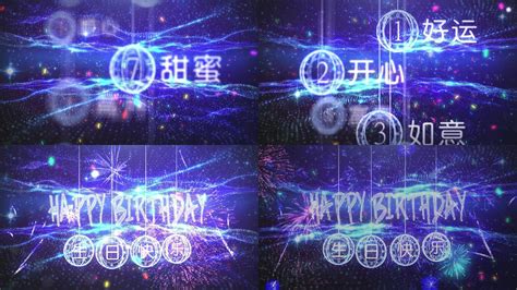 生日倒计时(生日倒计时教程)缩略图
