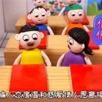 子腾主题,子腾主题免费版缩略图