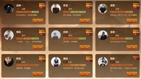 巨人账号(巨人账号注册)缩略图
