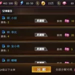 女神危机(女神危机破解版满v无限钻石版)缩略图