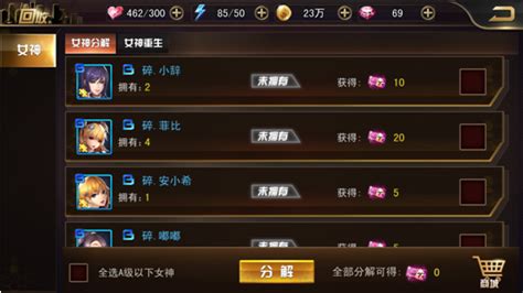 女神危机(女神危机破解版满v无限钻石版)缩略图