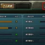 生死狙击兑换码,生死狙击兑换码永久传说枪缩略图