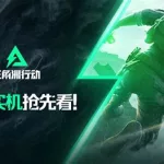 腾讯新游戏(腾讯新游戏被质疑引导学生翘课)缩略图