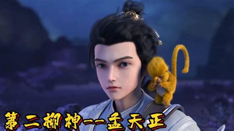 完美世界小说免费阅读软件,完美世界小说免费阅读软件笔趣阁缩略图