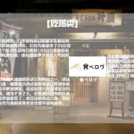 日本聊天软件,日本聊天软件app排行榜缩略图