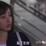 日剧在哪里看(日剧在哪里看不用会员)缩略图