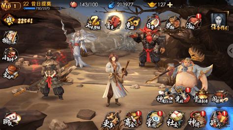 西游降魔篇3d,西游降魔篇3d最新版缩略图