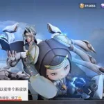 大乔新皮肤,大乔新皮肤时之奇旅缩略图