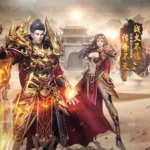 苍龙至尊(苍龙至尊百度百科)缩略图