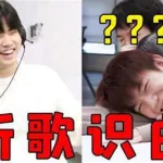 哼歌识曲,哼歌识曲在线识别缩略图