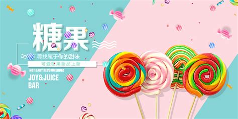 糖糖超市,糖糖超市小程序缩略图