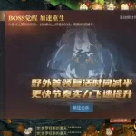傲世龙城,傲世龙城3d传奇手游缩略图