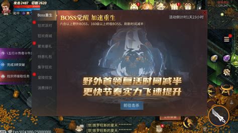 傲世龙城,傲世龙城3d传奇手游缩略图