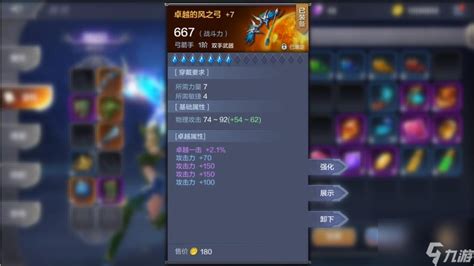 勇者奇迹(勇者奇迹手游官网)缩略图