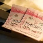 电影票哪里买,电影票哪里买最便宜缩略图