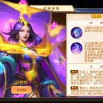 三国名将令,三国名将令官网缩略图
