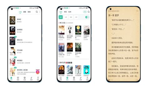 小说资源缩略图