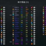 天天自走棋,天天自走棋兑换码缩略图