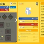 迷你龙多少级进化,朱紫迷你龙多少级进化缩略图