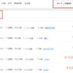 考试题库答案搜索(考试题库答案搜索app)缩略图
