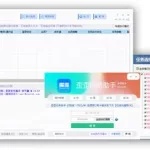 歪歪软件(歪歪软件下载官方)缩略图