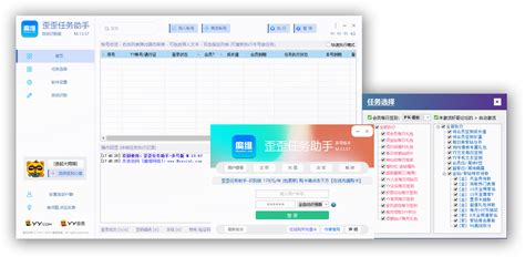 歪歪软件(歪歪软件下载官方)缩略图