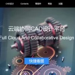 在线cad(在线cad入门教学)缩略图