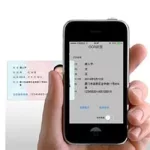 输入姓名可以查身份证的软件,输入姓名可以查身份证的软件爱企查缩略图