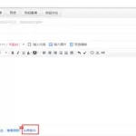 加密邮箱(加密邮箱怎么发)缩略图