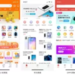 手机软件商城,手机软件商城下载安装缩略图