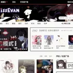 猫耳FM,猫耳fm缩略图
