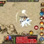 无极真气(无极真气怎么练最快)缩略图