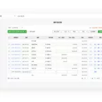 柠檬云记账(柠檬云记账的全套操作讲解)缩略图