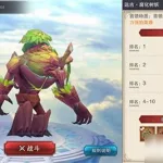 圣剑联盟,圣剑联盟提莫礼包缩略图