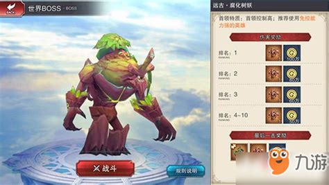 圣剑联盟,圣剑联盟提莫礼包缩略图