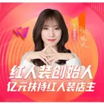 红人直播电脑版(红人直播怎么了)缩略图