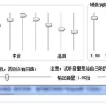 变声器免费版(变声器免费版软件)缩略图