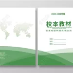 校本365(校本365研修平台)缩略图