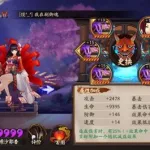 彼岸花御魂,彼岸花御魂搭配2023缩略图