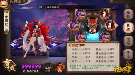 彼岸花御魂,彼岸花御魂搭配2023缩略图