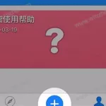 美篇app,美篇app官方免费下载缩略图