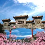 我有个桃源仙境(我有个桃源仙境txt下载)缩略图
