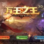 最新网页网络游戏(最新网络游戏网页游戏)缩略图