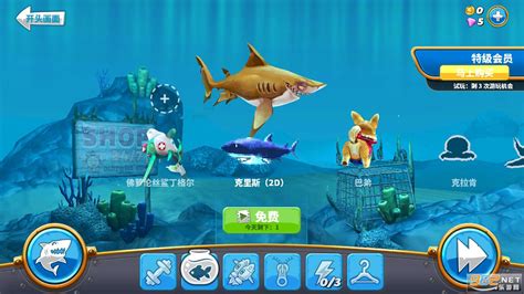 饥饿的鲨鱼世界(饥饿的鲨鱼世界无限金币钻石版)缩略图